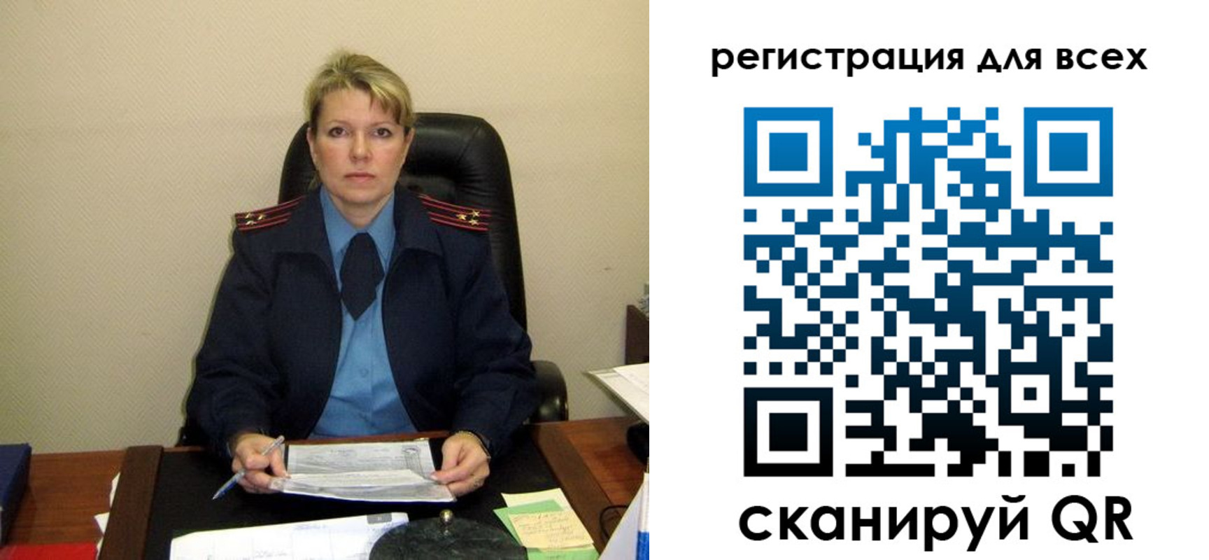 прописка иностранных граждан в Зиме